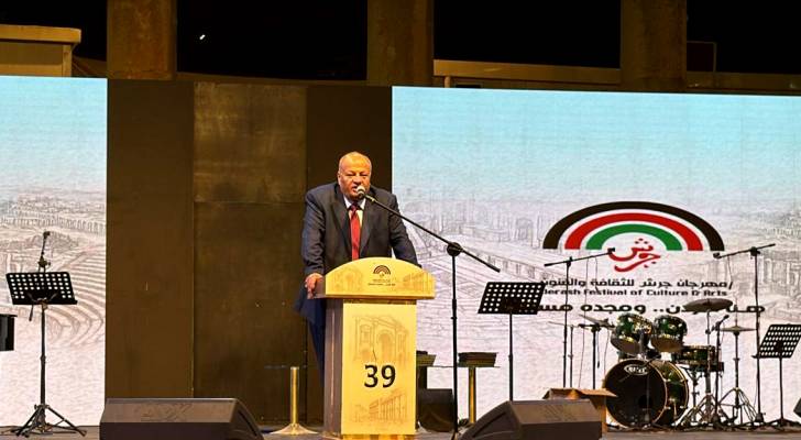 مهرجان جرش للثقافة والفنون يختتم فعالياته التاسع والثلاثين تحت شعار "هنا الأردن ومجده مستمر"
جرش تحتفي باختتام فعاليات مهرجان الثقافة والفنون التاسع والثلاثين
اختتام فعاليات مهرجان جرش للثقافة والفنون يبرز استمرار مجد الأردن