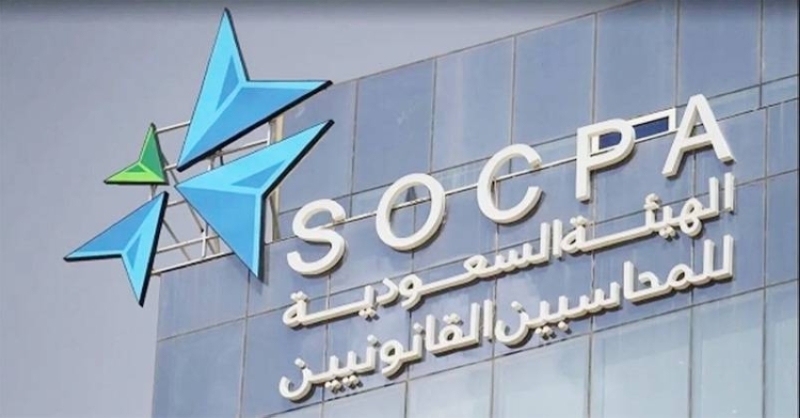 مهلة 15 يومًا لاتخاذ القرار بشأن تراخيص المحاسبين الجديدة في القطاع.