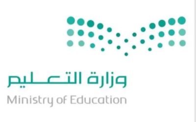 موافقة مثمنة من وزارة التعليم على إقرار فصلين دراسيين لمدارس التعليم العام