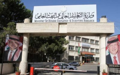 موعد تقديم طلبات القبول الموحد للناجحين في التوجيهي 2025 يعلنه التعليم العالي