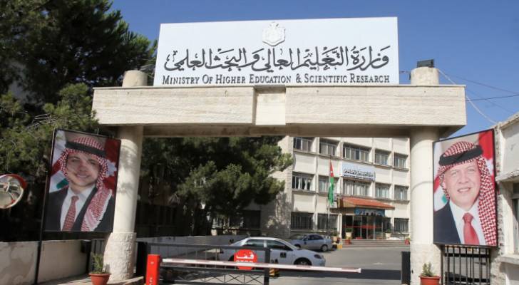 موعد تقديم طلبات القبول الموحد للناجحين في التوجيهي 2025 يعلنه التعليم العالي
