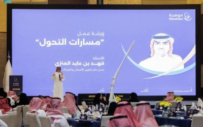 موهبة تعزز التنمية المستدامة عبر رأس المال البشري