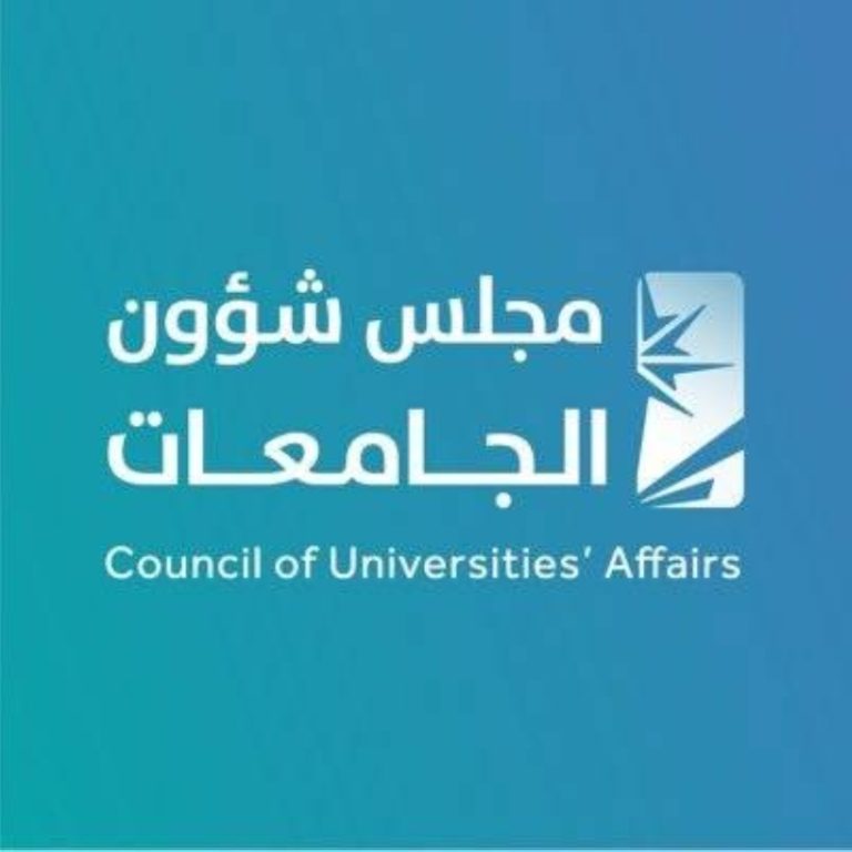 نجاح غير مسبوق: صقل مهارات 55 ألف طالب في برامج الجامعات الصيفية