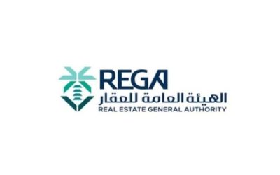 هيئة العقار تبدأ تنفيذ السجل العقاري في 23 حيًا بمنطقتي القصيم ومكة المكرمة
