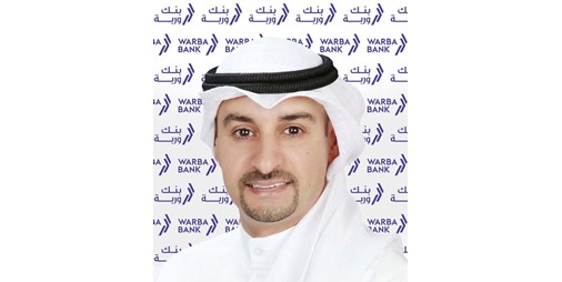 «وربة» تطلق حملة «قهوتكم علينا» في مبنى الركاب T4 بالتعاون مع شركة المطاحن الكويتية
