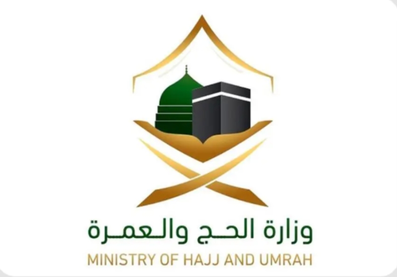 وزارة الحج تطلق تطبيق "نسك" لخدمة ضيوف الرحمن بدون حاجة لاستهلاك الإنترنت.