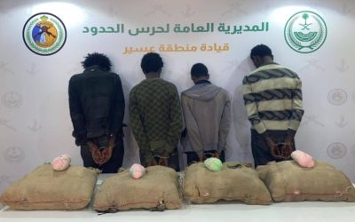 أمن عسير يطيح بأربعة مهربين يختبئون وراء (100) كيلوجرام من القات المخدر
