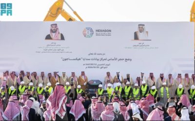 إنشاء أكبر مركز بيانات حكومي عالمي في الرياض بحجم استيعابي غير مسبوق.