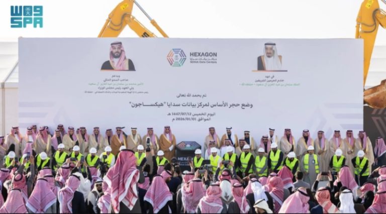 إنشاء أكبر مركز بيانات حكومي عالمي في الرياض بحجم استيعابي غير مسبوق.