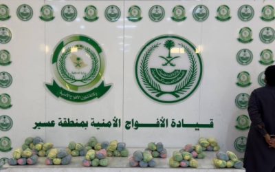 اعتقال مروج للقات يبيع 12 كجم في "الفرشة"