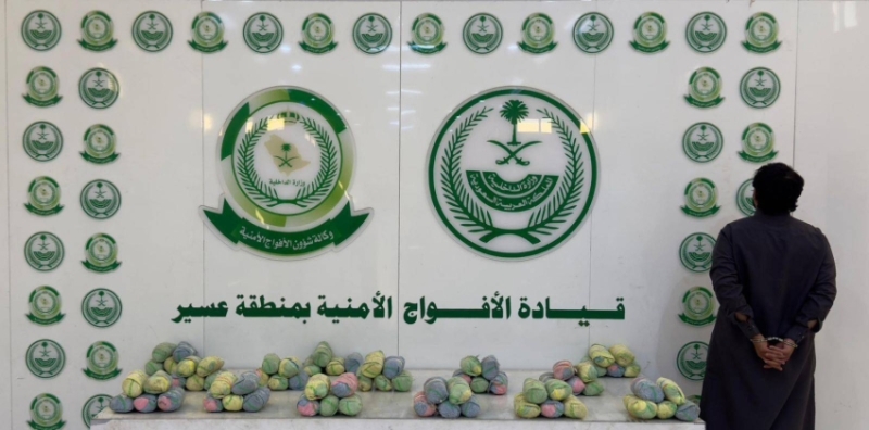 اعتقال مروج للقات يبيع 12 كجم في "الفرشة"