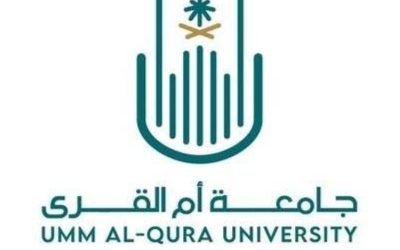 التقديم لبرنامج الماجستير التنفيذي في «أم القرى» متاح الآن