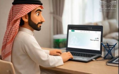 الزيارات الافتراضية لأولياء الأمور في تعليم الشرقية تبدأ بحجز المواعيد