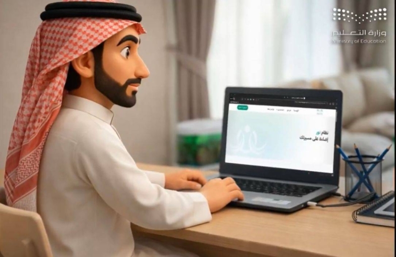 الزيارات الافتراضية لأولياء الأمور في تعليم الشرقية تبدأ بحجز المواعيد