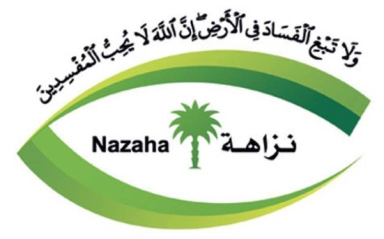 توقيف 1500 مواطن ومقيم بسبب قضايا فساد خلال العام 2025 في البلاد.