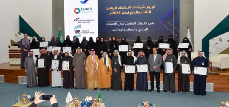 جامعة الإمام عبدالرحمن تحصد اعتمادات وطنية ودولية في البرامج الأكاديمية والصحية