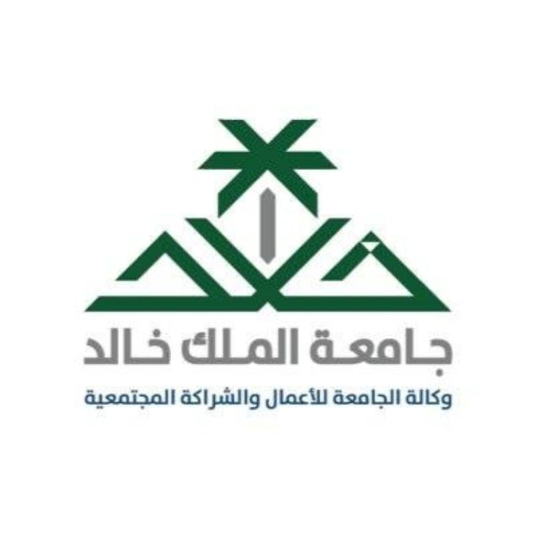 جامعة الملك خالد تتصدر المركز الأول في المؤشر الوطني للتعليم الرقمي لعام 2023.