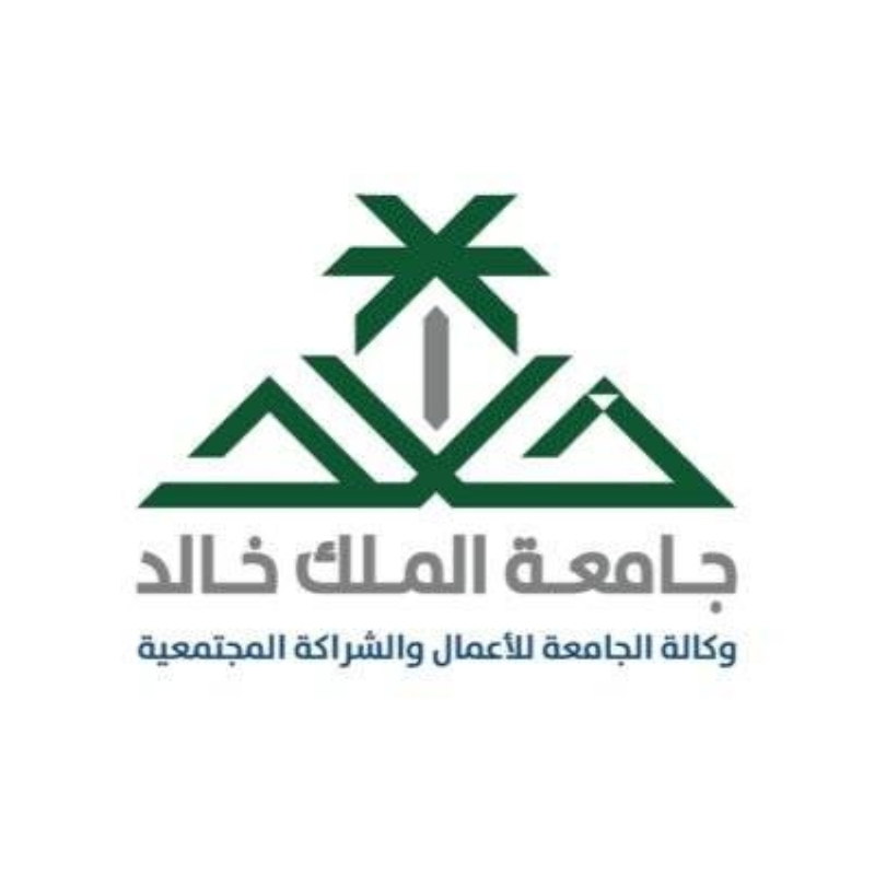جامعة الملك خالد تتصدر المركز الأول في المؤشر الوطني للتعليم الرقمي لعام 2023.