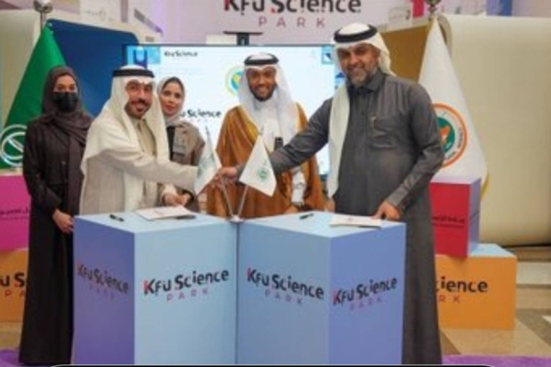 جامعة الملك فيصل تطلق خمس شركات ناشئة مستندة لبراءات اختراع في منتزه العلوم.