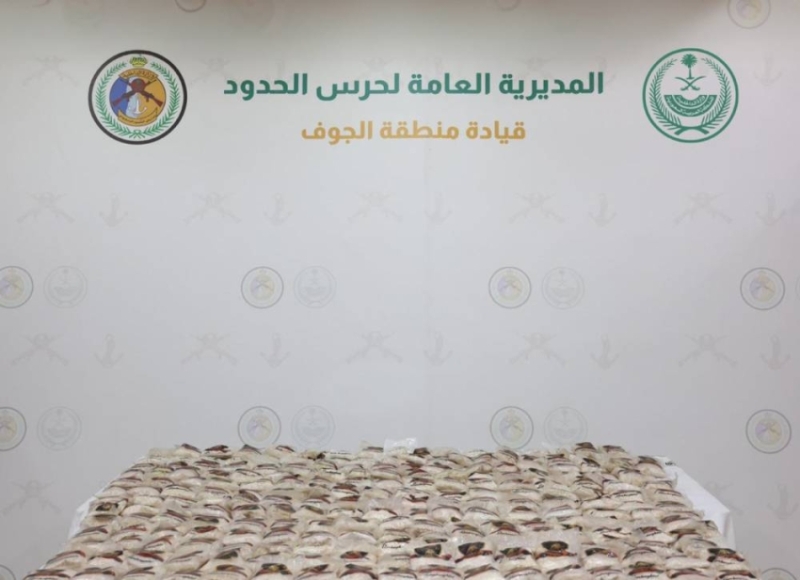 حرس الحدود بالجوف ينجح في إحباط تهريب 228,000 قرص إمفيتامين