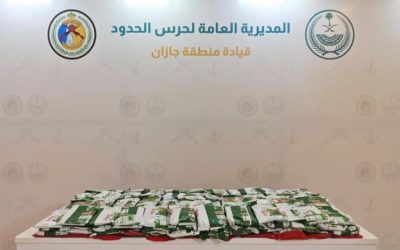 حرس الحدود بجازان يكشف تهريب 193 كيلوجرامًا من الحشيش المخدر  
نجاح حرس الحدود بجازان في إحباط تهريب 193 كيلوجرامًا من الحشيش  
اكتشاف حرس الحدود بجازان لتهريب 193 كيلوجرامًا من الحشيش المخدر  
جهود حرس الحدود بجازان تسفر عن إحباط تهريب 193 كيلوجرامًا من الحشيش  
خبر مفرح: حرس الحدود بجازان يحبط تهريب 193 كيلوجرامًا من المخدرات