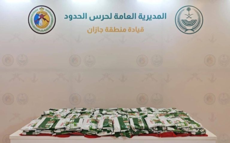 حرس الحدود بجازان يكشف تهريب 193 كيلوجرامًا من الحشيش المخدر  
نجاح حرس الحدود بجازان في إحباط تهريب 193 كيلوجرامًا من الحشيش  
اكتشاف حرس الحدود بجازان لتهريب 193 كيلوجرامًا من الحشيش المخدر  
جهود حرس الحدود بجازان تسفر عن إحباط تهريب 193 كيلوجرامًا من الحشيش  
خبر مفرح: حرس الحدود بجازان يحبط تهريب 193 كيلوجرامًا من المخدرات