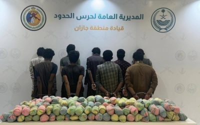 حرس الحدود بجازان ينجح في القبض على 9 مخالفين لتهريب 162 كيلوجرامًا من القات المخدر