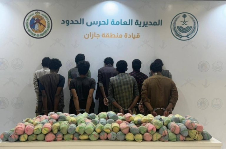 حرس الحدود بجازان ينجح في القبض على 9 مخالفين لتهريب 162 كيلوجرامًا من القات المخدر