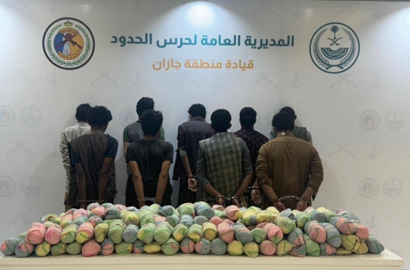 حرس الحدود بجازان ينجح في القبض على 9 مخالفين لتهريب 162 كيلوجرامًا من القات المخدر