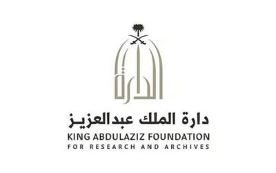 دارة الملك عبدالعزيز تُحقق درع التميز تقديراً لجهودها في الأمن السيبراني المتقدم.