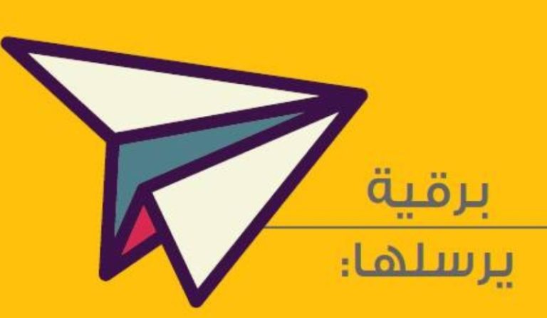 صعوبات العمل الخيري في مختلف المحافظات وتأثيرها على تقديم الخدمات المجتمعية.