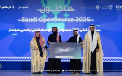 فريق من جامعة الملك عبدالعزيز يحقق المركز الأول في هاكاثون "البرمجيات الحرة 2025".