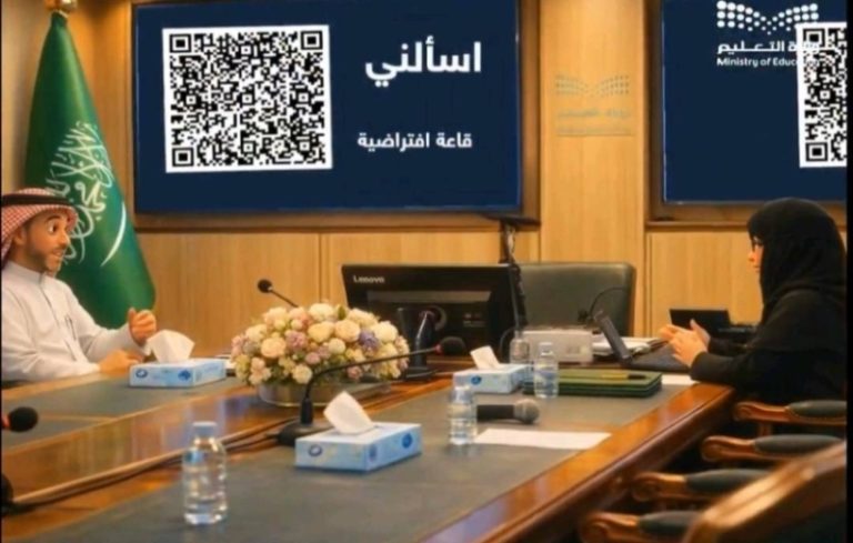 مبادرة “اسألني” للاستشارات الافتراضية تنطلق من تعليم الشرقية تزامنًا مع فترة الاختبارات