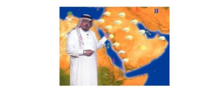 متحدث الأرصاد يدعو الجميع بالدعاء لـ “حسن كراني”