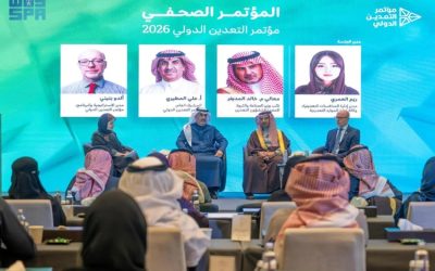 وزارة الصناعة تكشف تفاصيل النسخة الخامسة لمؤتمر التعدين الدولي المرتقب في الفترة القادمة.