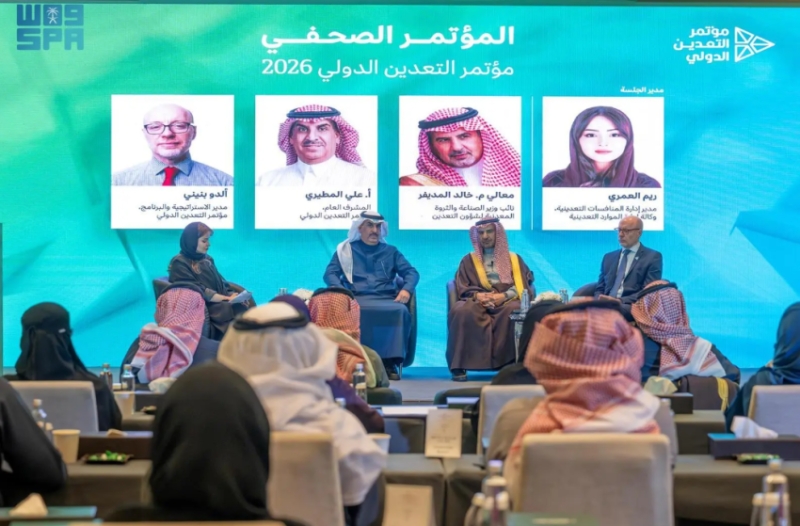 وزارة الصناعة تكشف تفاصيل النسخة الخامسة لمؤتمر التعدين الدولي المرتقب في الفترة القادمة.