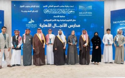 وكيل محافظة الأحساء يهنئ المدارس والفرق الفائزة في مسابقة رواد الأمن السيبراني.